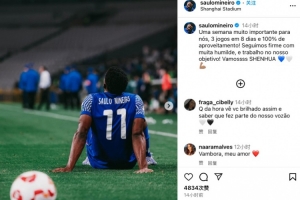 世界赛比分-米内罗社媒：经历了8天3赛的密集赛程，但还是100%享受每场比赛