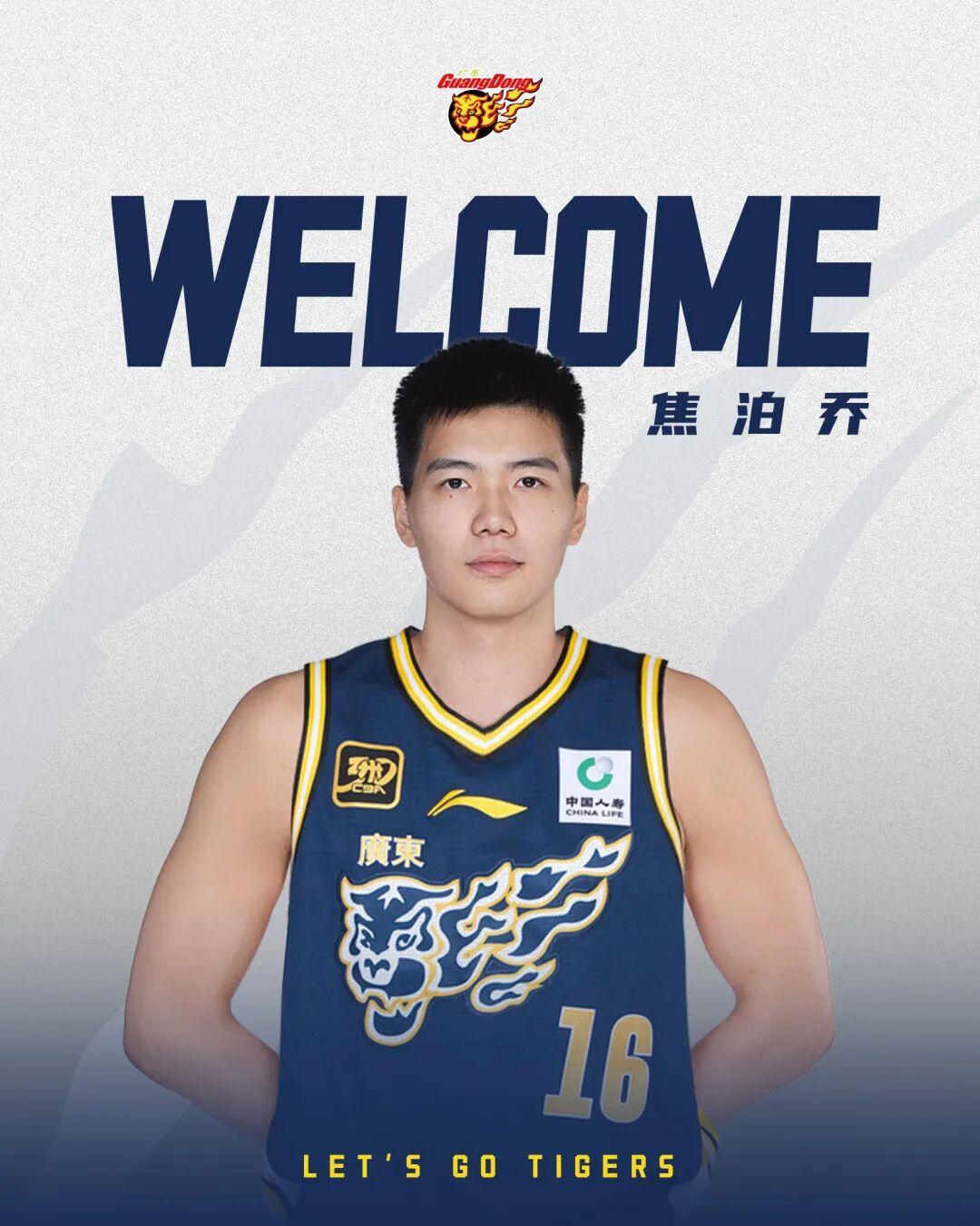 LOL总决赛直播-焦泊乔：现在伤病恢复得还不错，下赛季应该能正常出战