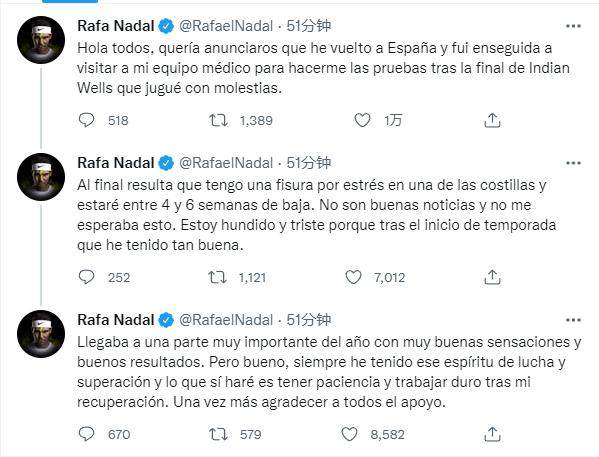 LOL总决赛直播-纳达尔肋骨应力性骨折休息4至6周 恐影响红土赛季